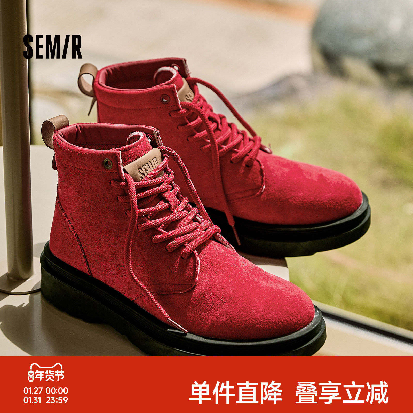 Semir男鞋红色马丁靴男款2025新款秋冬季厚底增高工装靴男士靴子