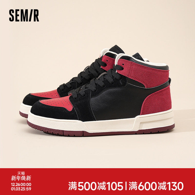 男鞋高帮板鞋2025秋冬新款休闲潮鞋爆款厚底增高百搭运动球鞋男款