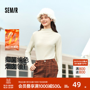 上衣显瘦百搭气质打底衫 森马长袖 T恤女冬半高领发热抑菌纯色修身