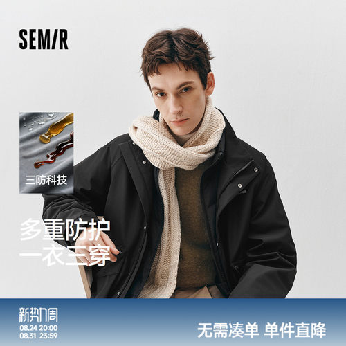 森马防风三防外套两件套羽绒服男