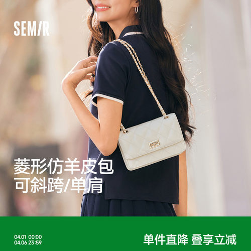 森马小方包女绗缝菱格单肩斜挎包