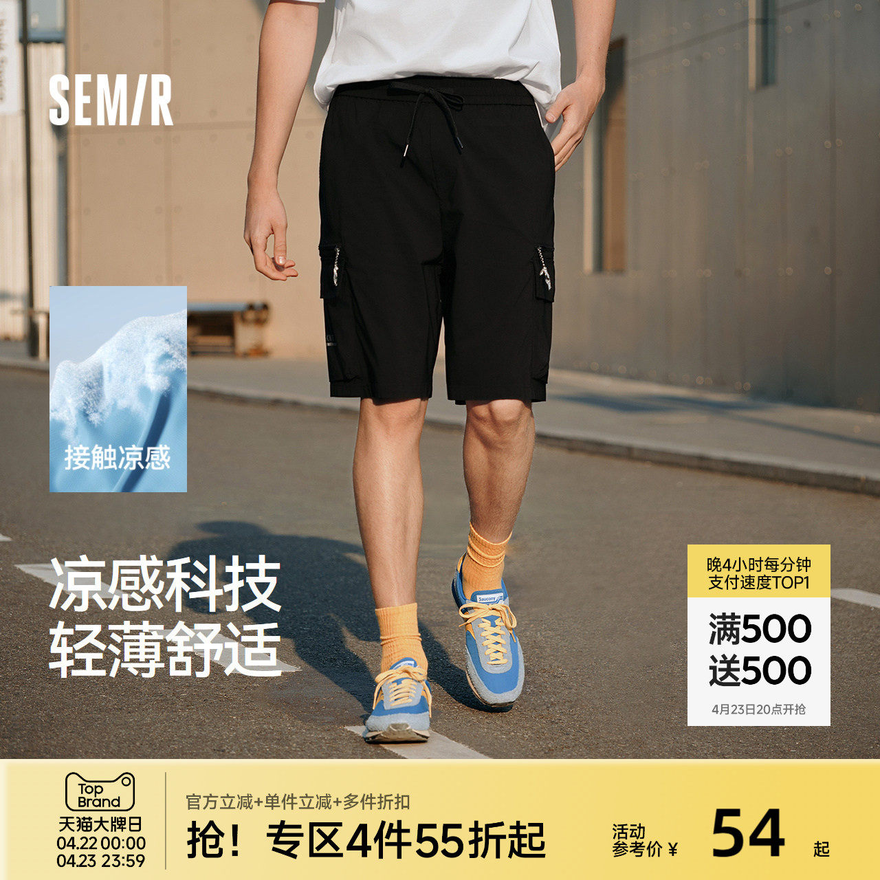 森马工装短裤男夏薄款外穿2025篮球运动裤休闲复古宽松五分裤凉感