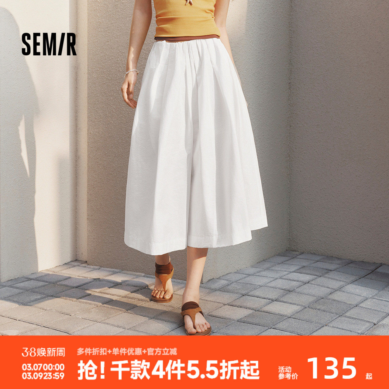 森马休闲裤女夏季肌理褶皱八分阔腿裤纯色2026新款百搭松弛感裙裤