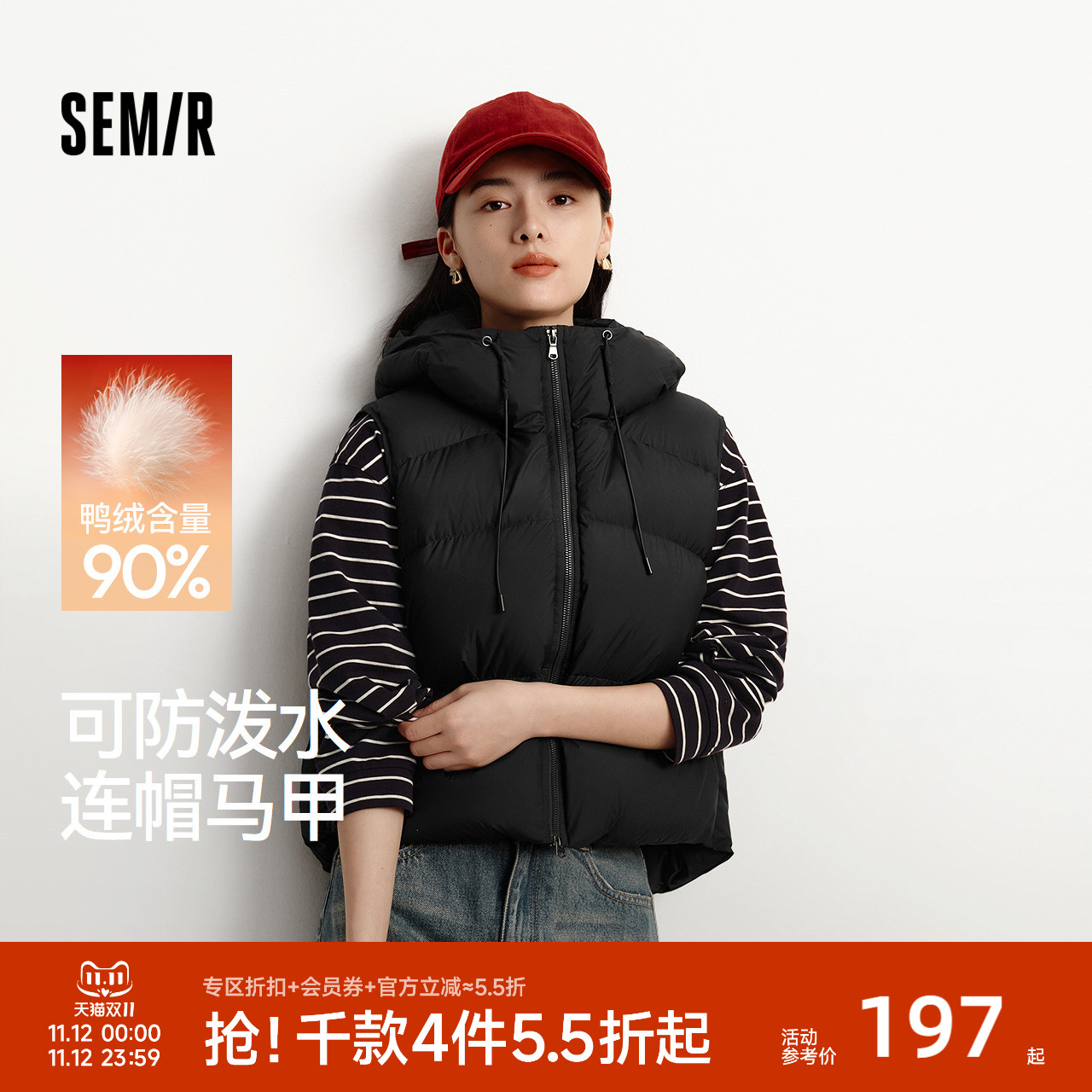 森马羽绒马甲女冬季90绒子防泼水连帽纯色2025新款简约风叠穿外套