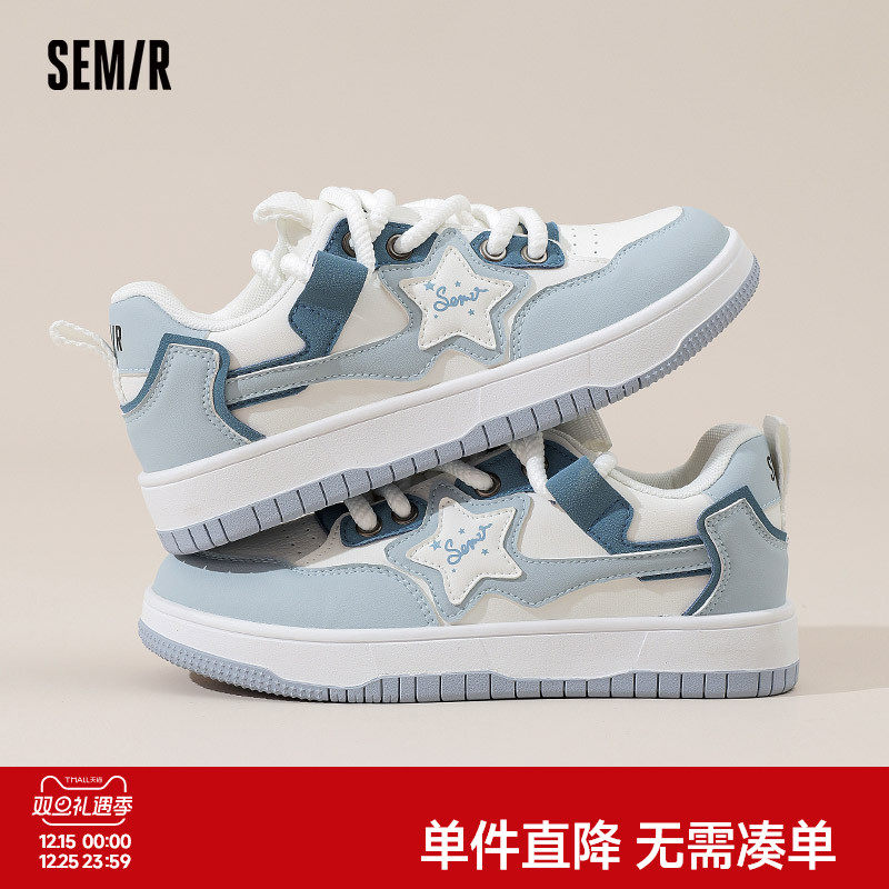 Semir女鞋板鞋2025秋冬新款厚底小白鞋百搭小众星星运动休闲