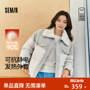 商场同款|森马羽绒服女冬90绒子oversize发热抗静电2025新款外套