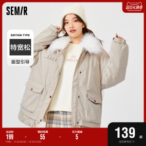 森马棉服女中长款可拆卸毛领2022年冬季款oversize假两件薄外套潮
