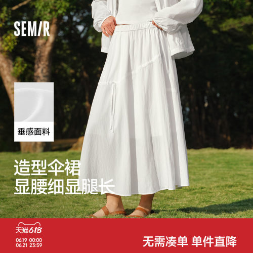 森马蝴蝶结肌理松紧腰半身裙女