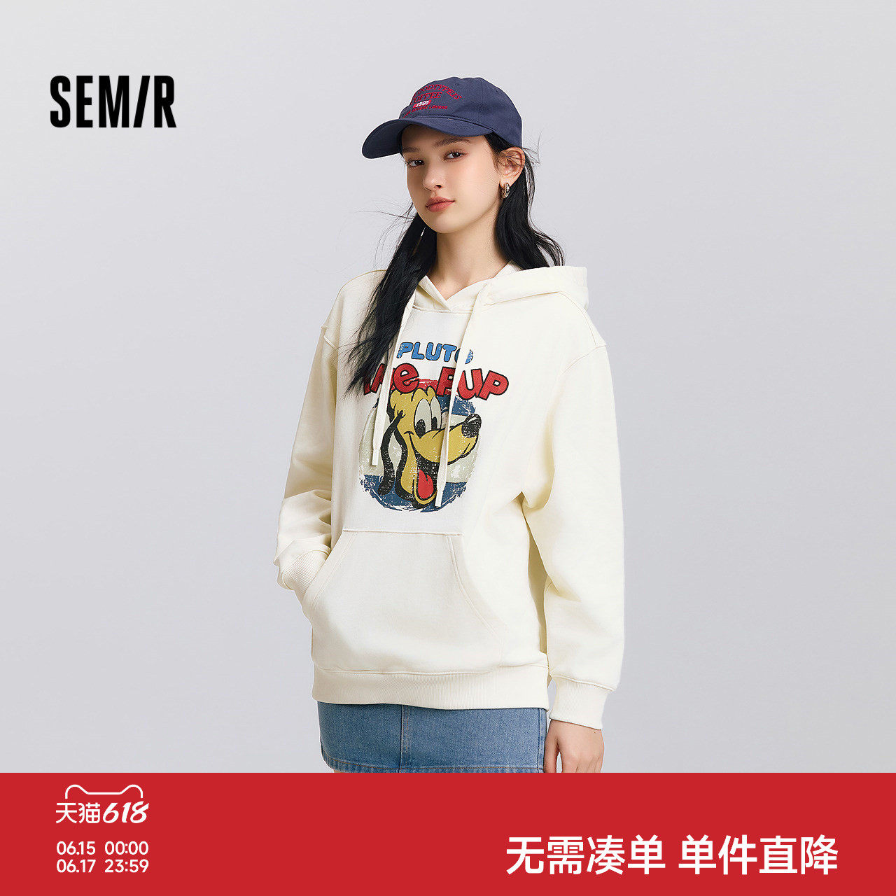 森马迪士尼合作系列卫衣女春中长款连帽宽松印花绣花炸街重磅上衣