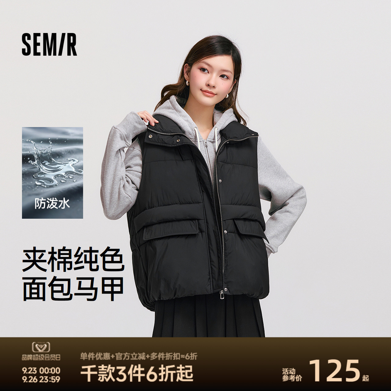 森马防泼水纯色oversize棉马甲女