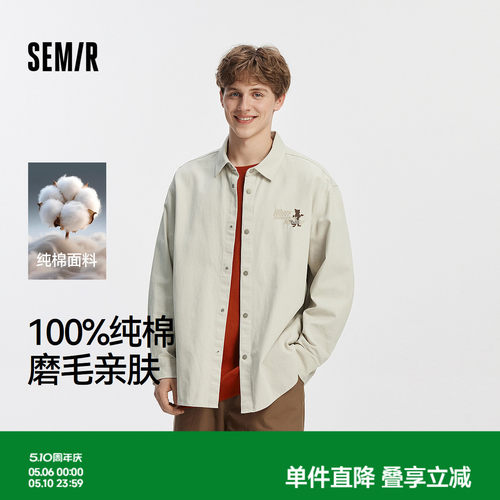 森马复古印花刺绣纯棉长袖衬衫男