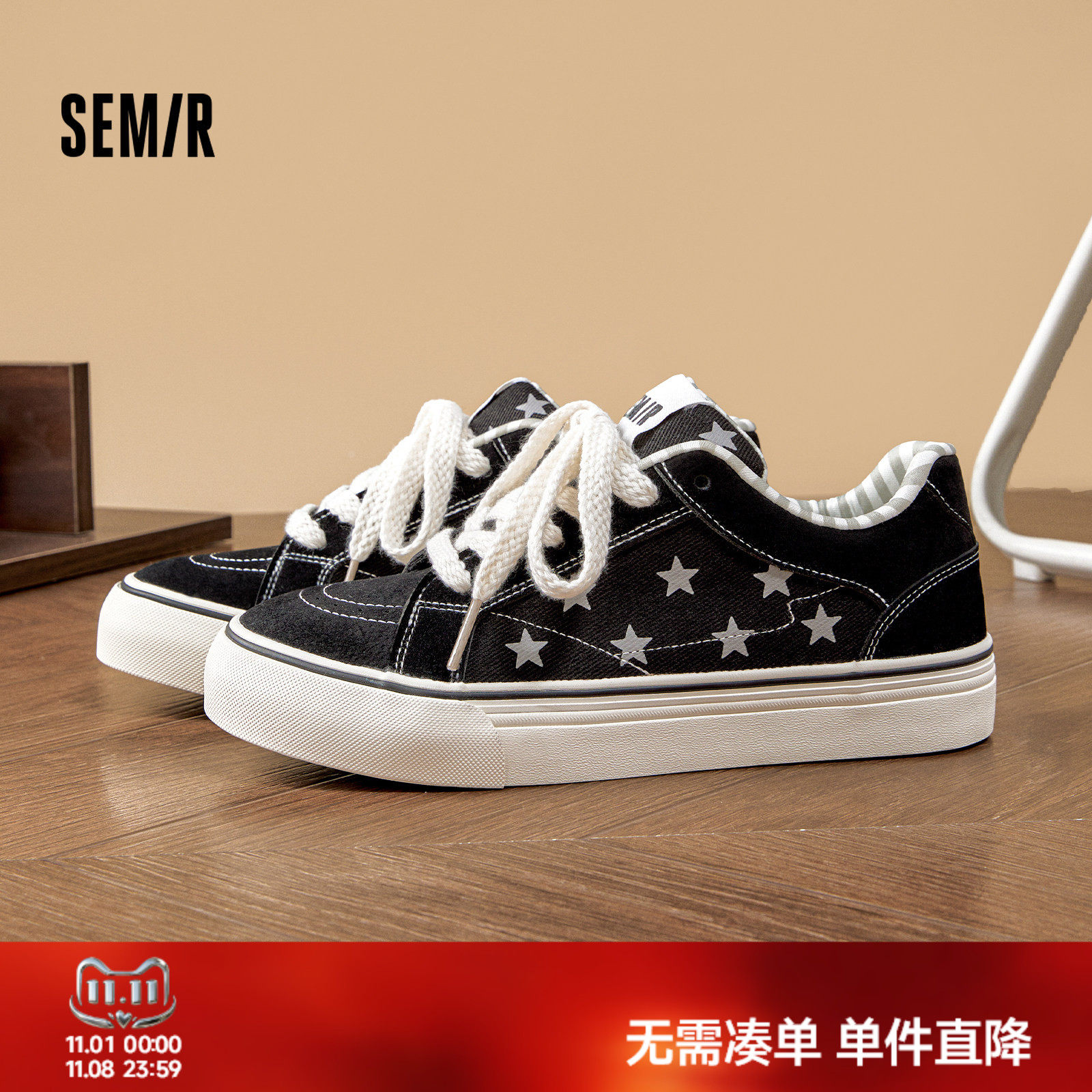 Semir情侣美式复古星星帆布鞋