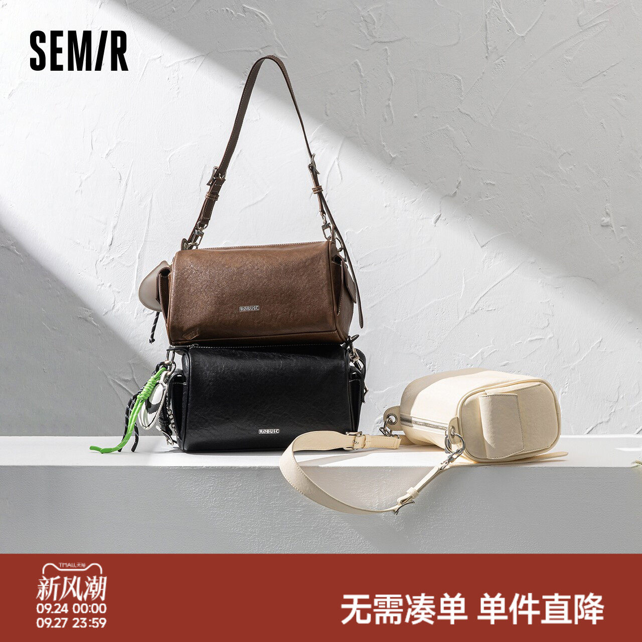 森马包包女单肩斜挎包复古手提