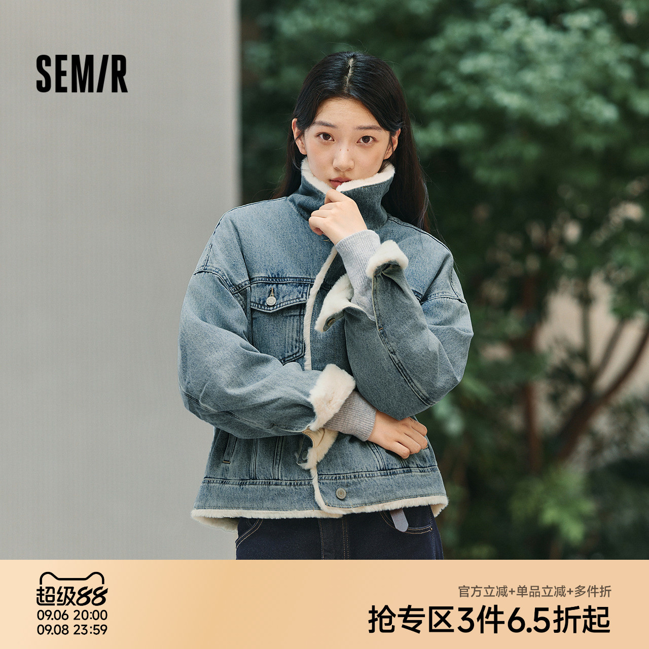 森马牛仔外套女拼接仿兔毛翻领宽松潮流港风冬季落肩夹棉夹克复古