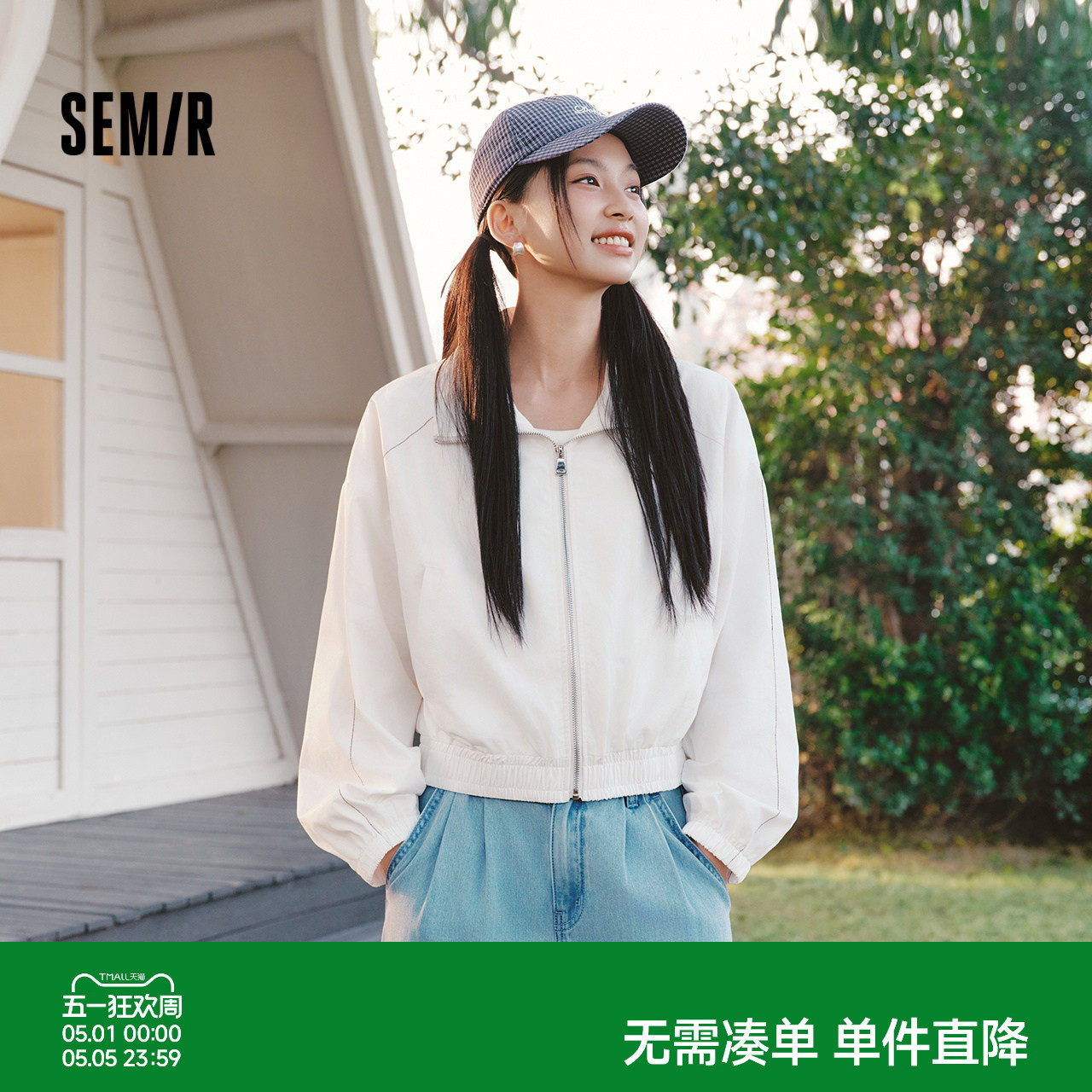 森马外套女春短款白色宽松明线衣服2026新款小个子酷飒风百搭夹克