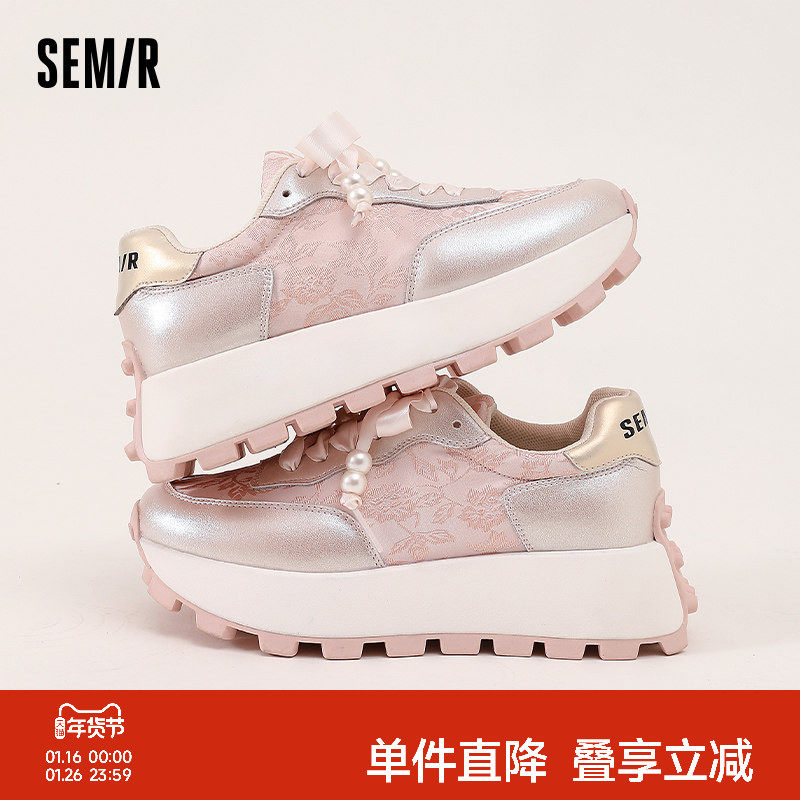 Semir女鞋休闲鞋2025秋冬季新款樱花粉厚底增高小众休闲运动鞋子,女鞋,时尚休闲鞋,淘宝优惠券,粉丝福利购,淘宝优惠卷