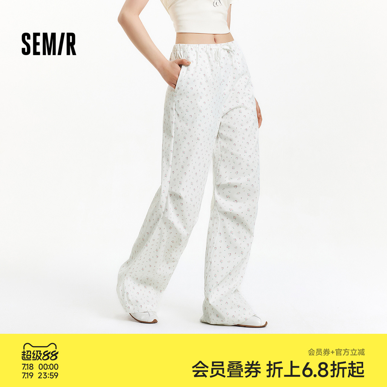 森马休闲裤女抽绳阔腿裤工装裤2025新款裤子夏季森系碎花长裤甜美