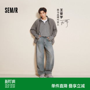 2025冬新款 王安宇同款 宽松弧形裤 男做旧复古阔感弯刀裤 森马牛仔裤