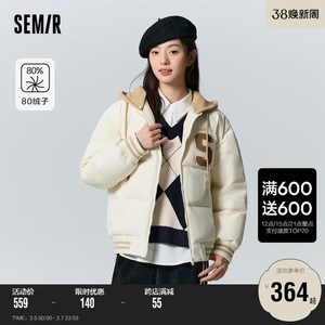 [商场同款]森马羽绒服女撞色学院风冬季2023新款连帽宽松肌理外套