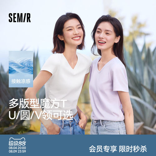 森马凉感吸湿速干抗菌短袖T恤女