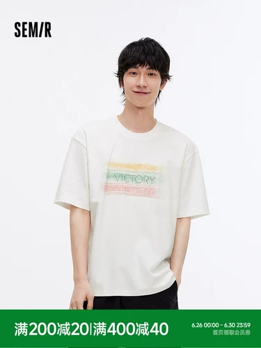 Semir, футболка с коротким рукавом, летняя одежда для отдыха, оверсайз