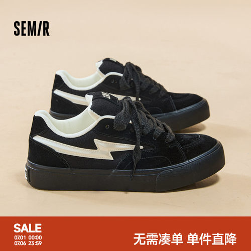 Semir厚底板鞋休闲百搭面包鞋