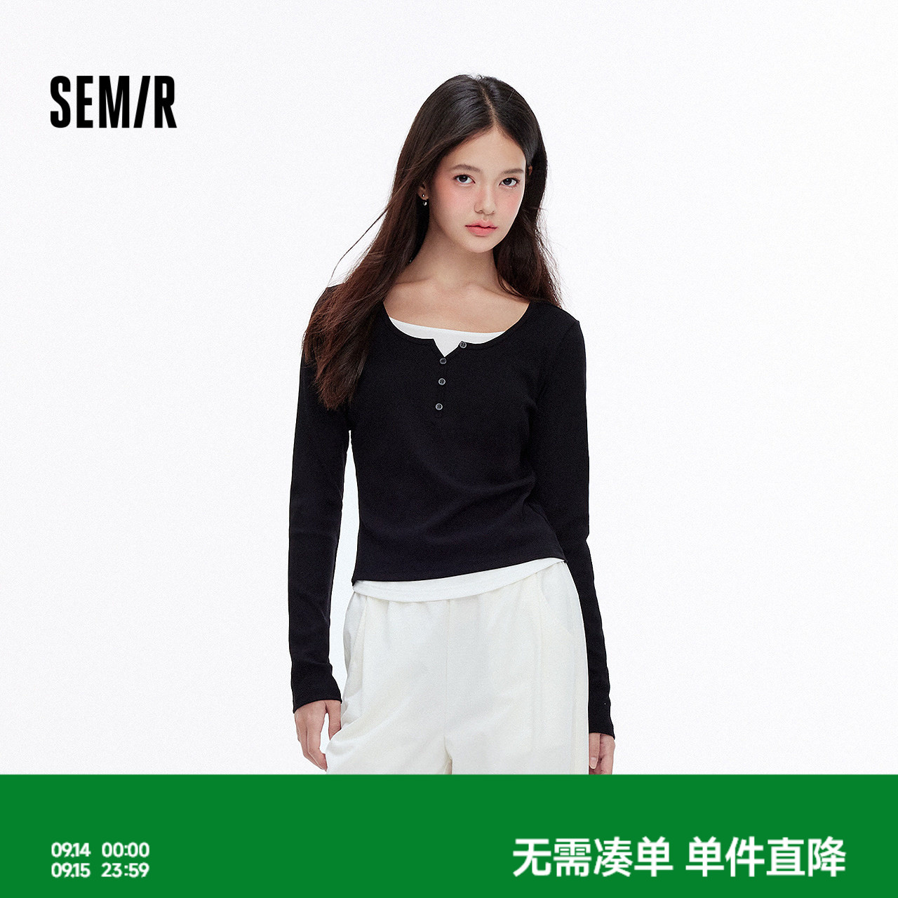森马内搭修身显瘦假两件打底衫女图片
