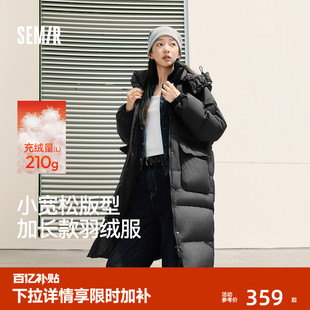 轻松 90绒子可拆卸连帽肌理衣服保暖百搭外套 森马羽绒服女冬长款