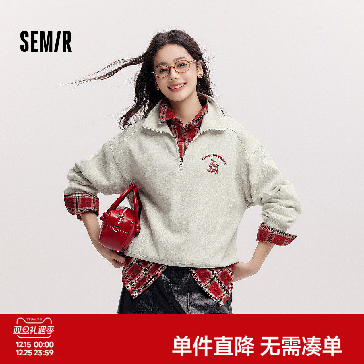 森马张仁华非遗联名卫衣女春半拉链立领宽松刺绣简约时尚显瘦上衣