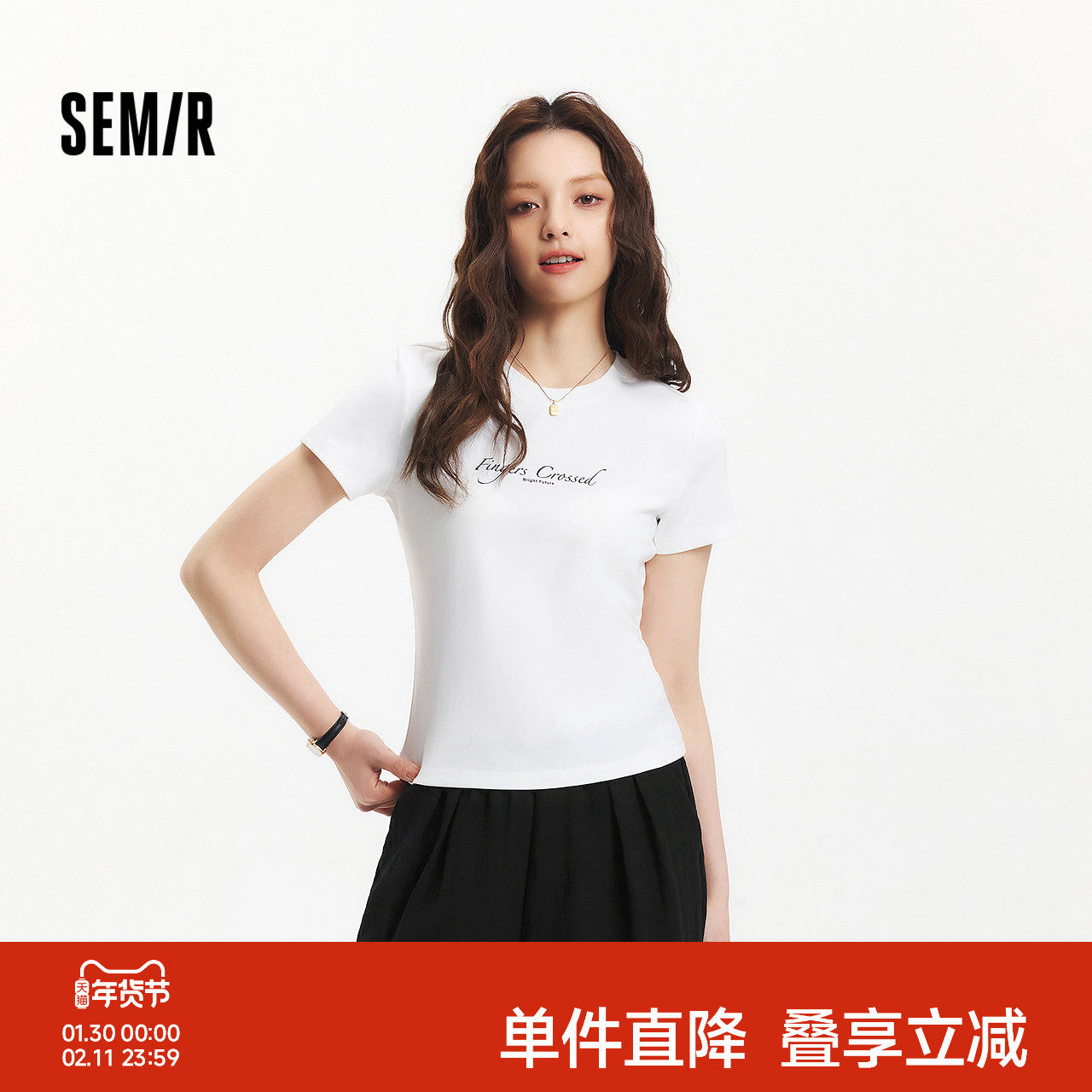 森马短袖T恤女夏季修身正肩字母圆领上衣印花简约休闲时尚打底衫