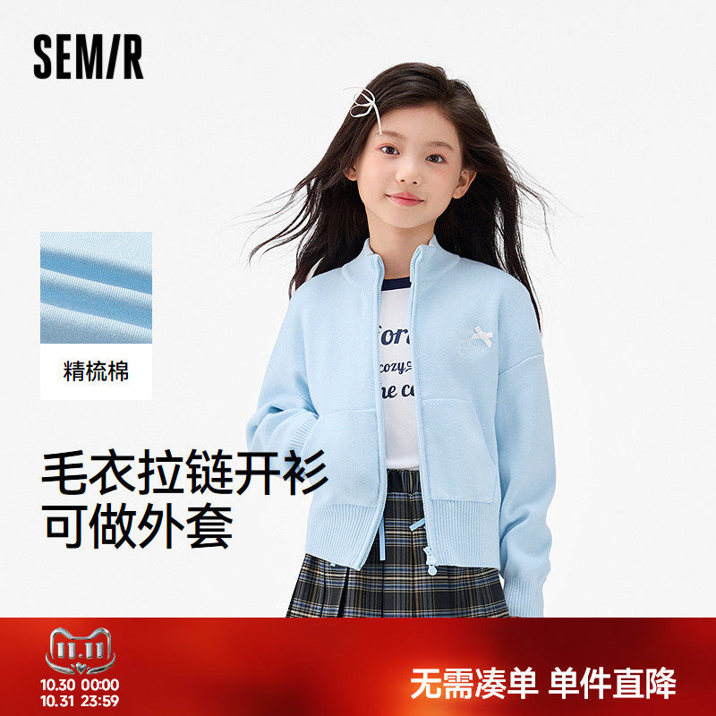 森马儿童25秋季新款女中童毛衫短款开衫外套甜美蝴蝶结刺绣针织衫