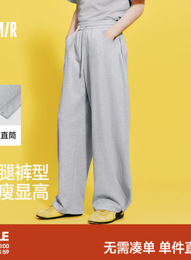 森马发热卫裤宽松直筒休闲裤男款