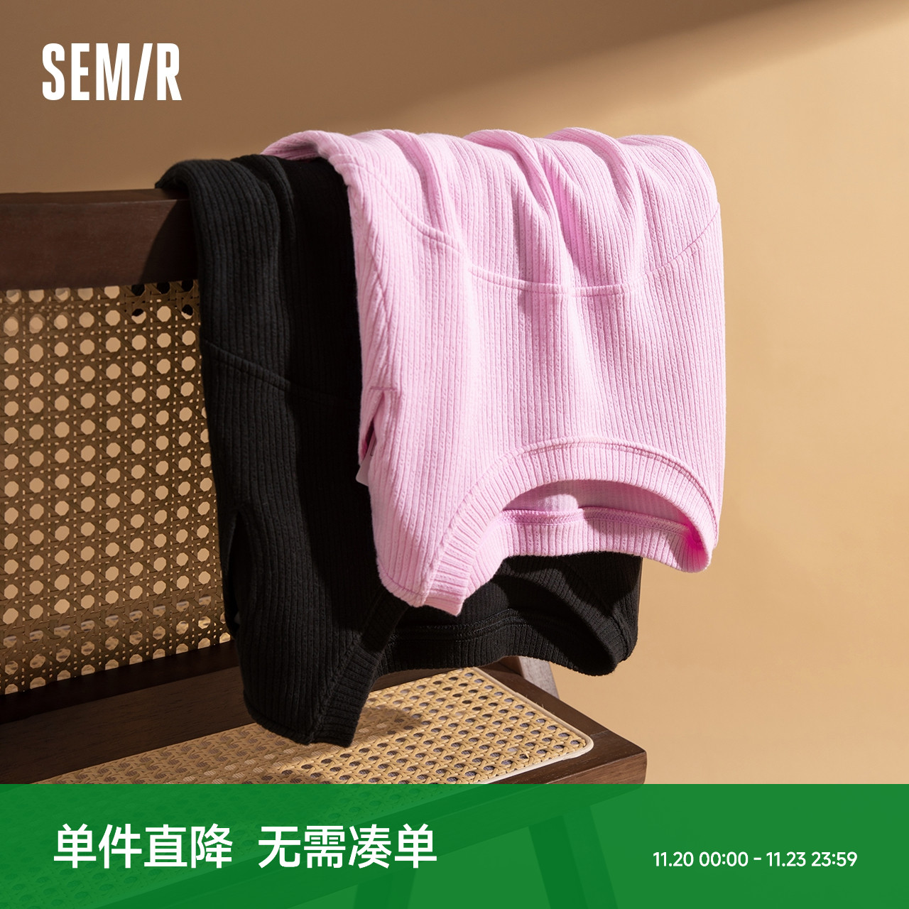 森马打底衫女甜酷设计感镂空修身显瘦内搭短款春季纯色上衣可外穿