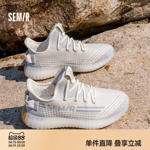 Semir情侣鞋透气椰子飞织网面鞋