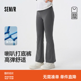 森马儿童2025年秋季新款女中童打底裤高弹舒适喇叭裤经典百搭长裤