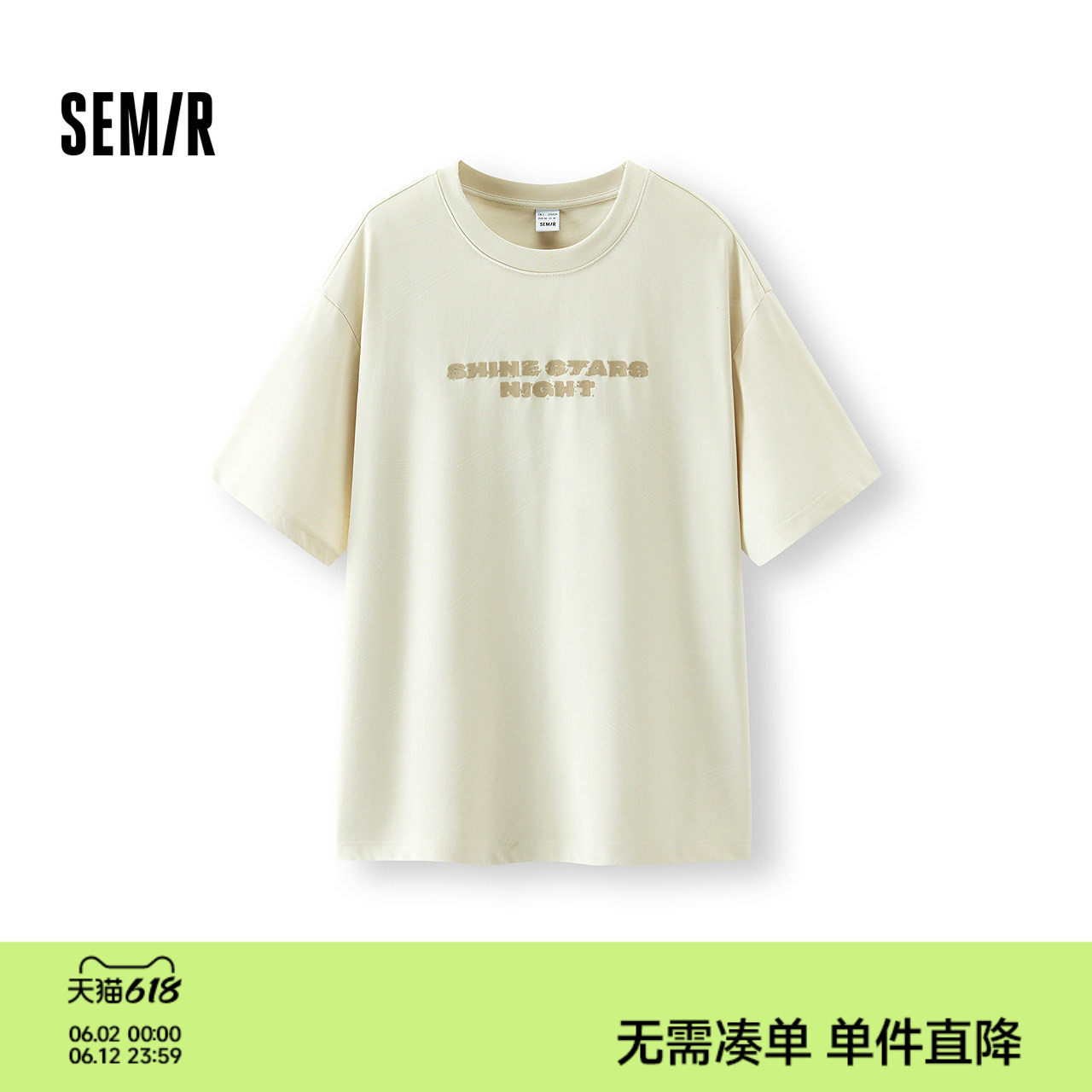 森马迷彩芒星印花美式短袖T恤男