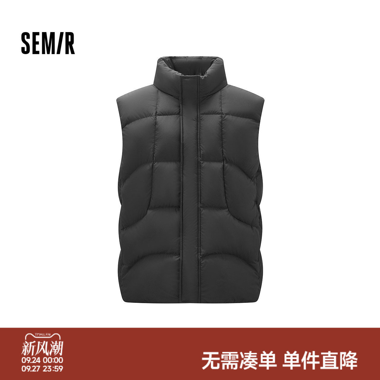森马防泼水外套立领羽绒马甲男装图片