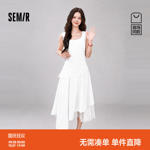 森马假两件不规则背心连衣裙女