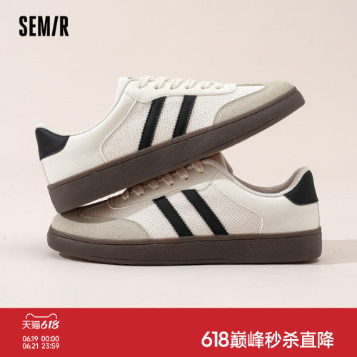 Semir德训鞋男经典休闲板鞋