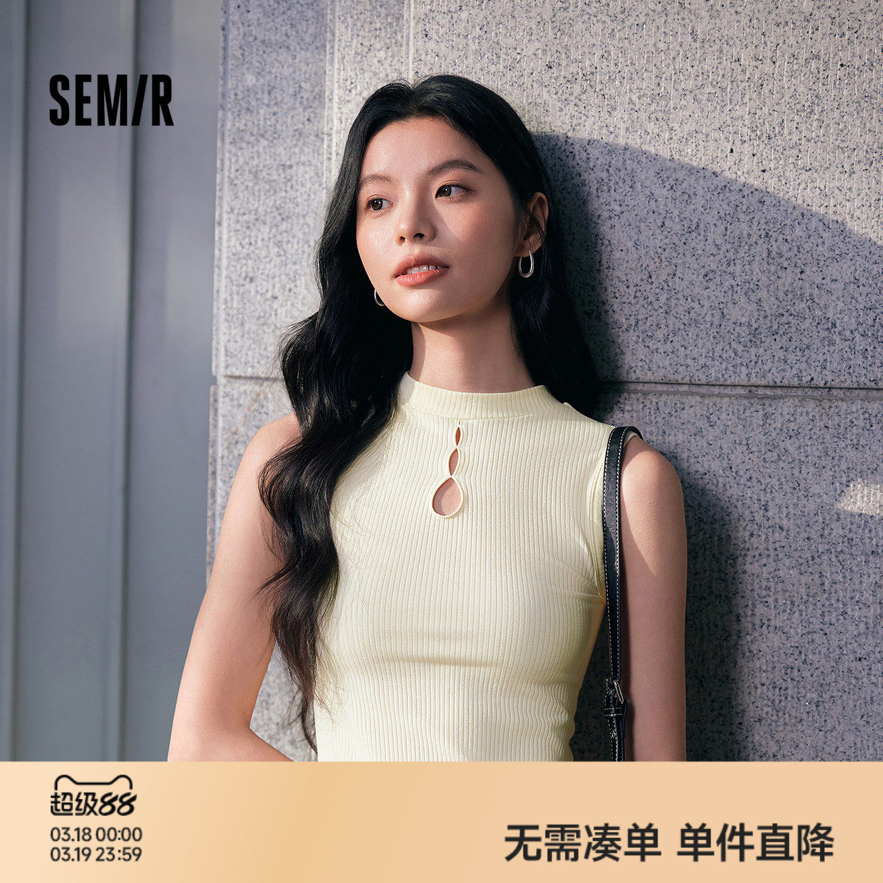 森马背心女镂空新中式国风小高领内搭修身打底衫春季针织无袖上衣