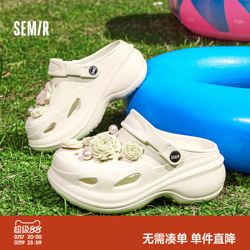 Semir女鞋洞洞鞋2026夏季新款泡芙花束厚底增高超火外穿沙滩凉鞋