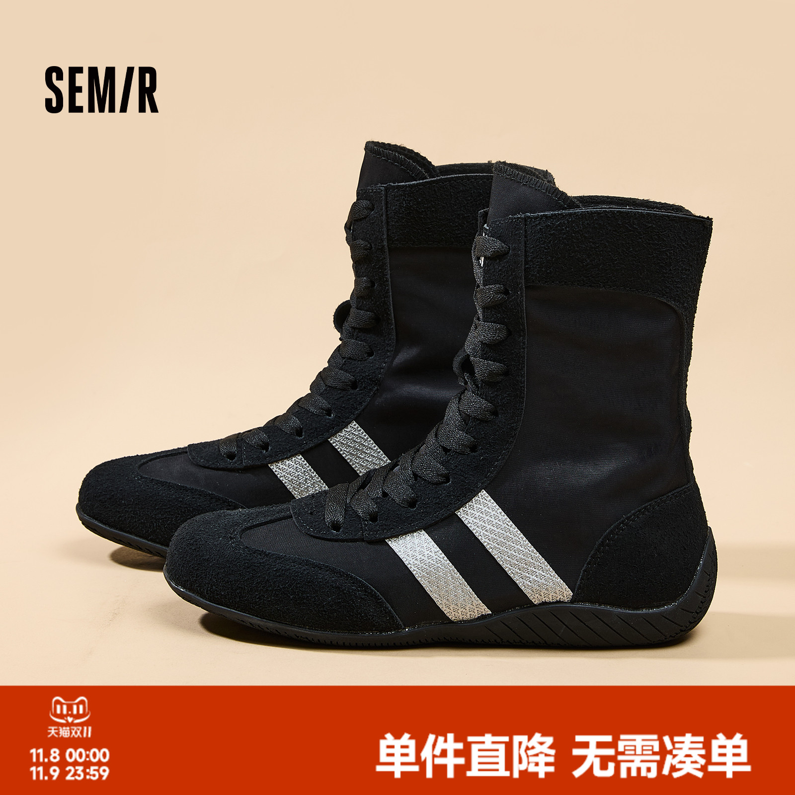 Semir2025秋冬新款德训鞋女款