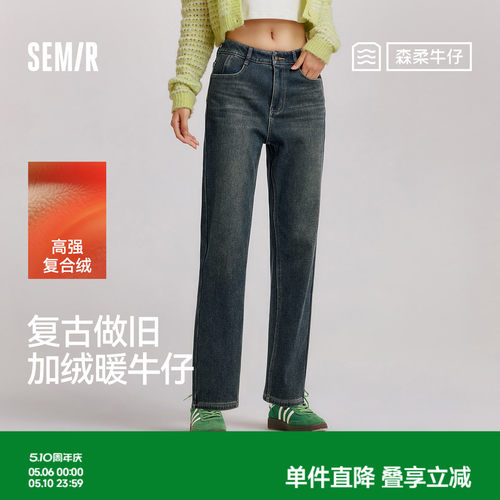森马复古做旧加绒直筒牛仔裤女