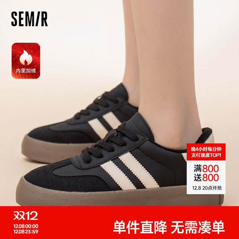 Semir德训鞋女2025新款春秋季