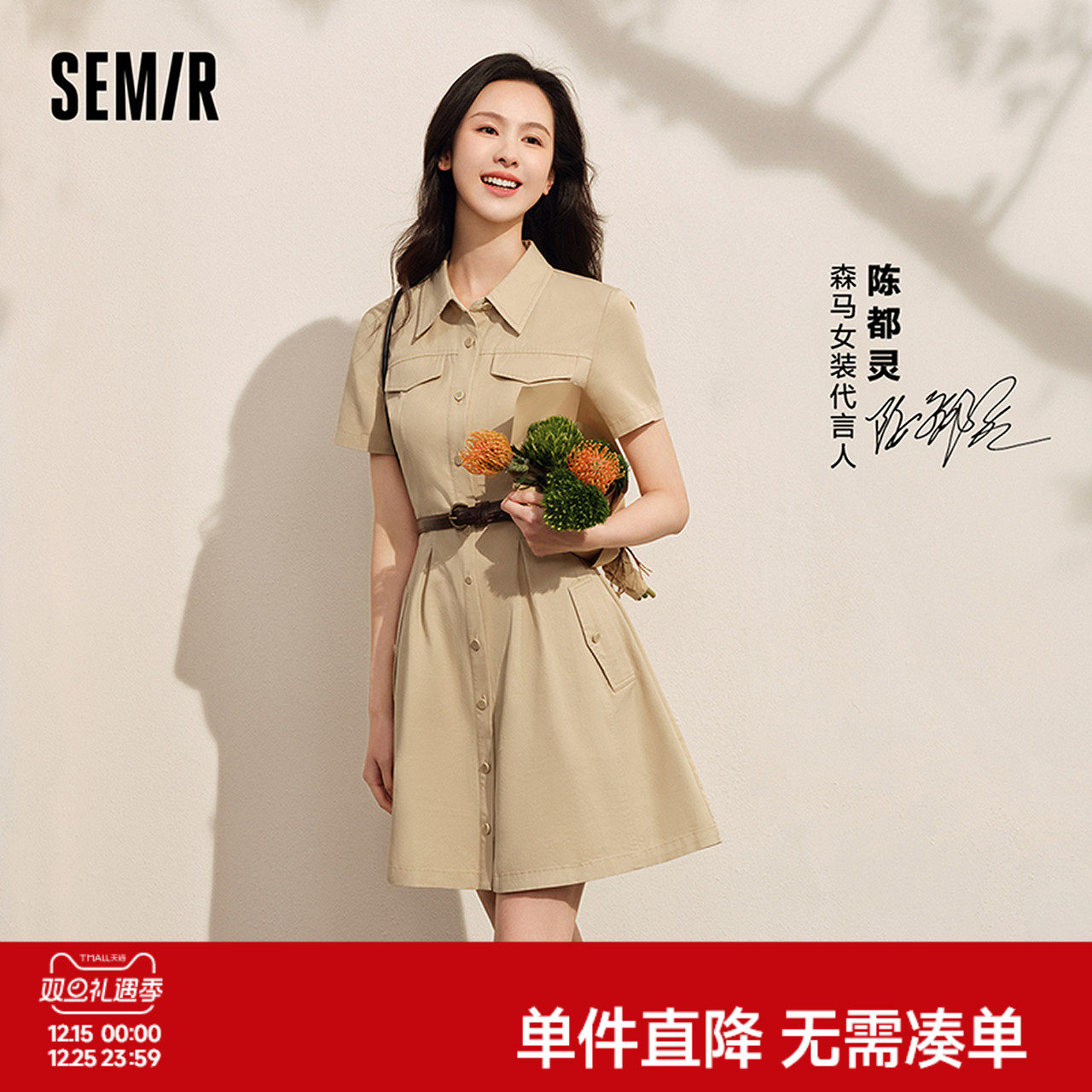 森马连衣裙女收腰衬衫裙复古休闲潮流百搭夏季美拉德纯色短裙气质