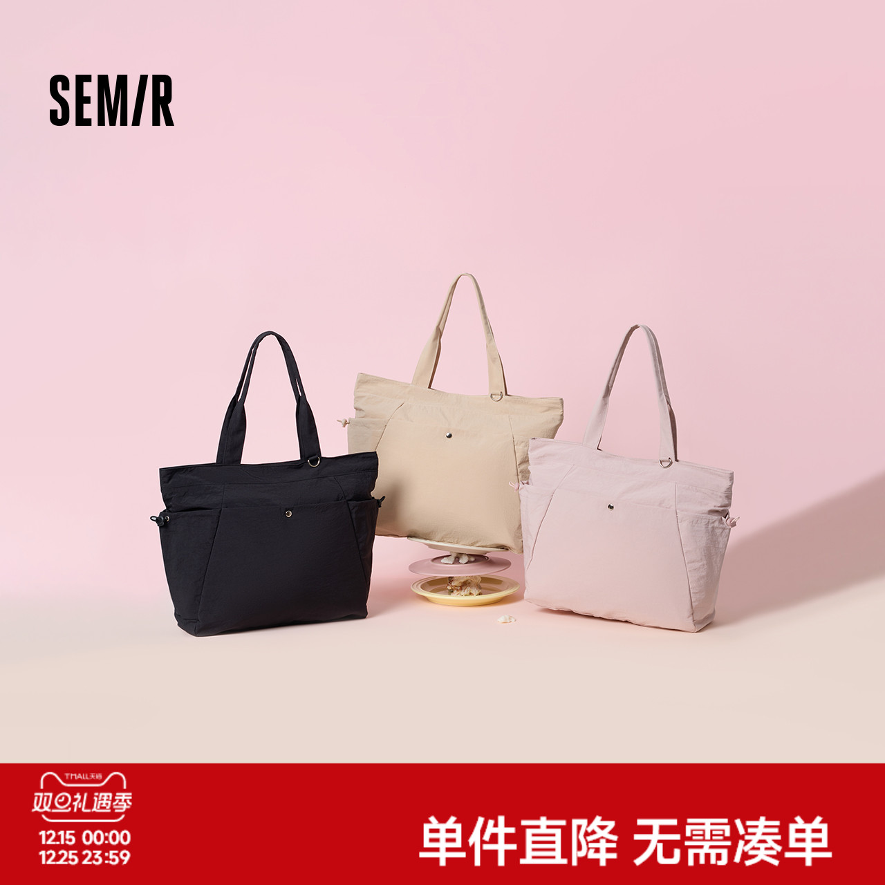 森马单肩包电脑包大容量托特包女