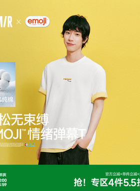 森马emoji™联名230g重磅纯棉短袖2026新款无性别上衣趣味印花T恤