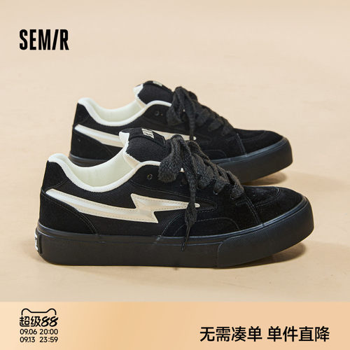 Semir厚底板鞋休闲百搭面包鞋