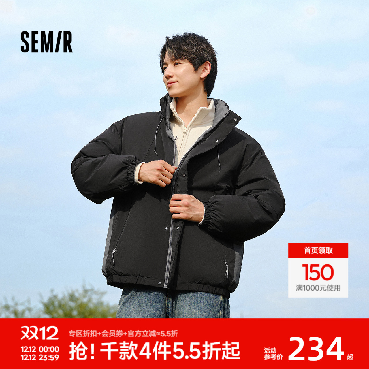 森马宽松双面穿外套短款羽绒服男