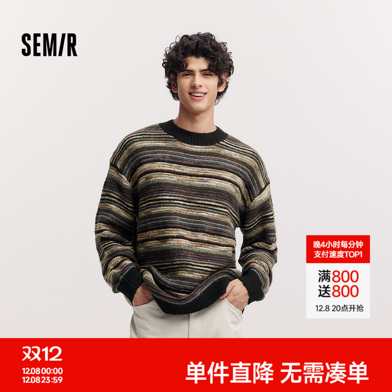 森马经典条纹针织衫情侣款毛衫男